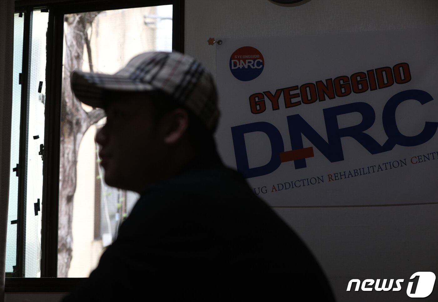 본문 이미지 - 1일 경기 남양주시에 위치한 마약중독재활센터 경기 다르크에서 마약 중독자였던 입소자가 뉴스1과 인터뷰를 하고 있다. 2021.9.1/뉴스1 ⓒ News1 신웅수 기자
