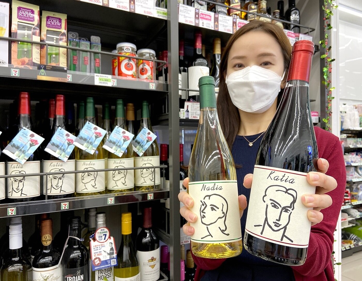 본문 이미지 - 세븐일레븐 앙리 마티스 와인(세븐일레븐 제공)ⓒ 뉴스1