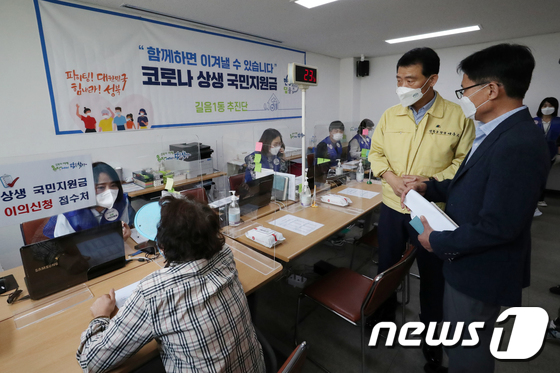 코로나 상생 국민지원금 상담 창구 찾은 이승로 성북구청장