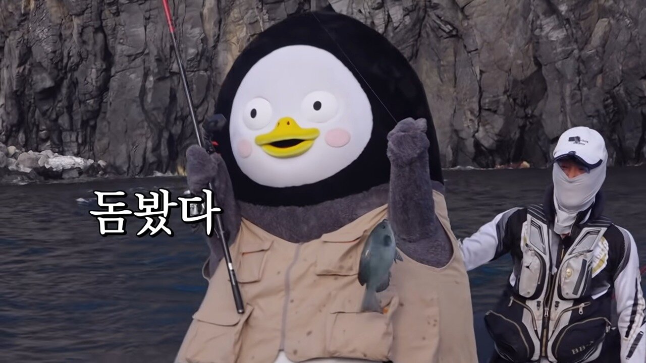 본문 이미지 - 자이언트펭TV 여름방학편 