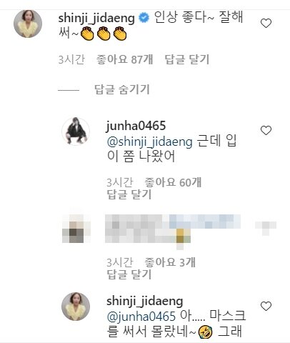 본문 이미지 - 방송인 정준하 인스타그램 갈무리 ⓒ 뉴스1