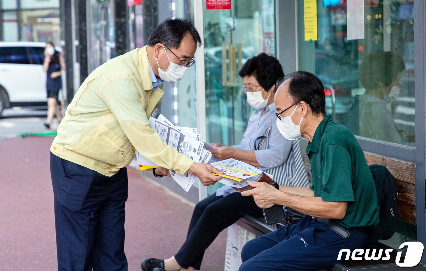 본문 이미지 - 증평군이 추석을 앞두고 코로나19 확산 예방을 위해 추석명절 멈춤 캠페인을 하고 있다.(증평군 제공)ⓒ 뉴스1