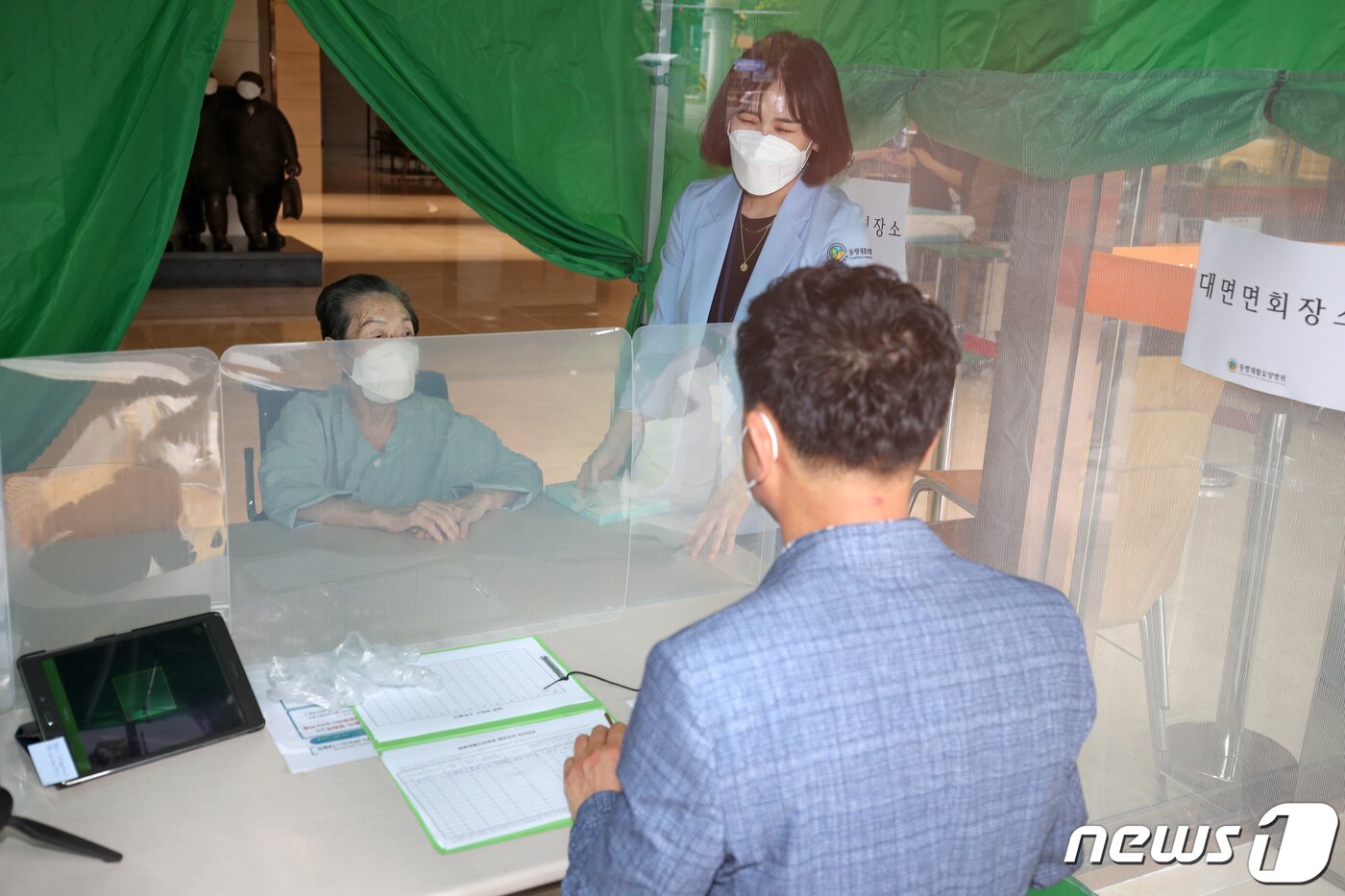 본문 이미지 - 추석특별방역대책에 따른 요양병원 대면면회가 허용된 13일 광주 북구 동행재활요양병원에서 아들과 어머니가 대화를 나누고 있다. 20219.13/뉴스1 ⓒ News1 황희규 기자