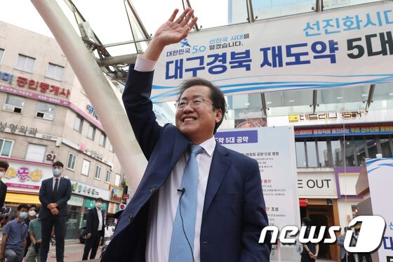 홍준표 국민의힘 대선 경선 예비후보가 13일 오후 대구 중구 동성로 민주광장에서 대구경북 재도약 5대 비전을 발표한 뒤 시민들을 향해 손을 흔들며 인사하고 있다. 공정식 기자
