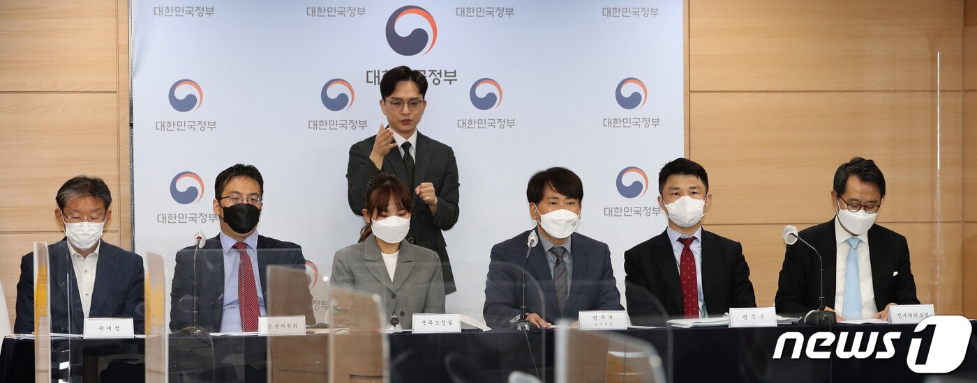 본문 이미지 - 이상갑 법무부 법무실장이 14일 서울 종로구 정부서울청사에서 국제투자분쟁(ISDS) 진행상황에 관해 브리핑하고 있다. 왼쪽부터 최인순 국세청 국세세원관리담당관, 이영직 금융위원회 금융분쟁대응TF단장, 권민영 국무조정실 금융정책과장, 이상갑 법무부 법무실장, 한창완 법무부 국제분쟁대응과장, 김갑유 정부대리로펌 변호사 2021.9.14/뉴스1 ⓒ News1 송원영 기자