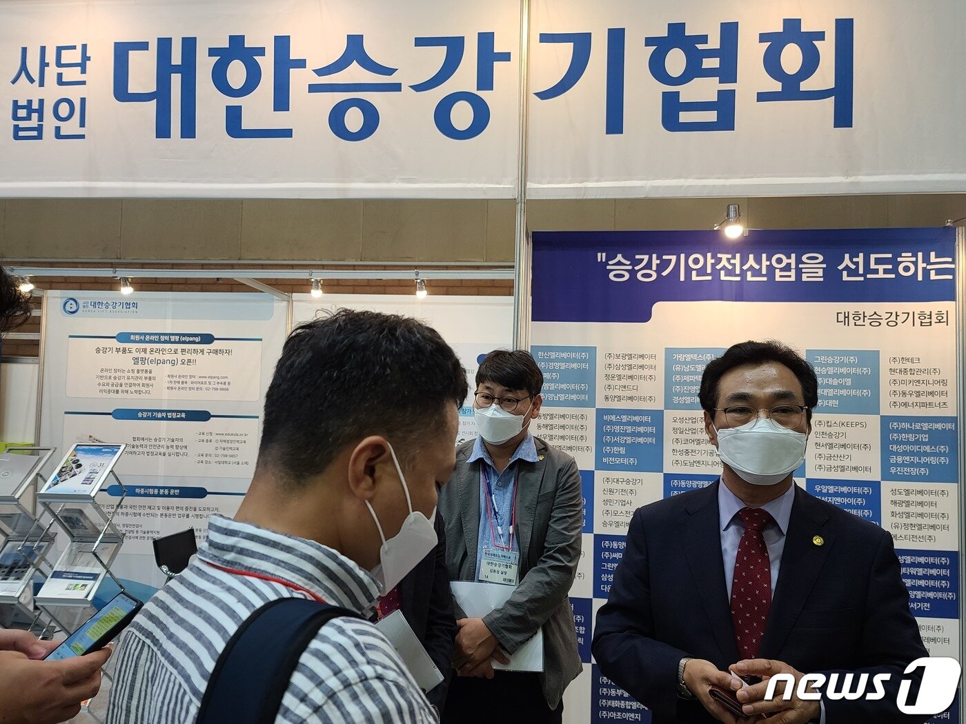 본문 이미지 - 류희인 대한승강기협회 회장이 14일 오전 경기 고양 킨텍스에서 열린 '2021 국제승강기엑스포'에서 기자들의 질문에 답하고 있다. ⓒ 뉴스1 조현기 기자