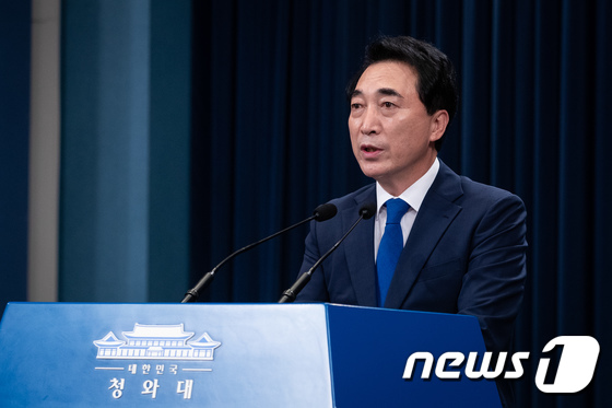 박수현 청와대 국민소통수석. 2021.9.14/뉴스1 © News1 유승관 기자