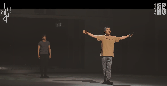 본문 이미지 - 뮤지컬 '나빌레라' 장면 일부 ⓒ 뉴스1