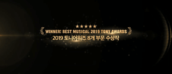 본문 이미지 - 뮤지컬 '하데스타운' 공연 일부와 주인공 ⓒ 뉴스1