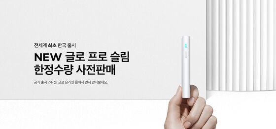 코로나 시대, 담배 선호도 지각변동…궐련형 전자담배 인기↑ - 뉴스1 코로나 시대, 담배 선호도 지각변동…궐련형 전자담배 인기↑ - 뉴스1