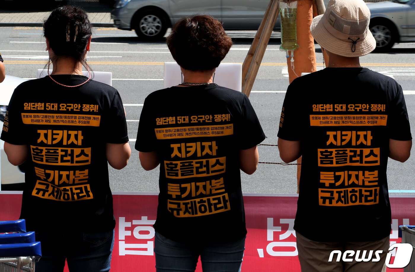 본문 이미지 - 민주노총 서비스연맹 마트산업 노동조합 홈플러스지부 인천·부천본부 관계자들이 16일 오전 인천시 계양구 작전동 홈프러스 앞에서 추석연휴 총파업을 돌입을 알리는 기자회견을 하고 있다. 홈플러스 노동자 3500명은 18~20일 전국 80여개 매장에서 파업에 돌입할 예정이다. 2021.9.16/뉴스1 ⓒ News1 정진욱 기자