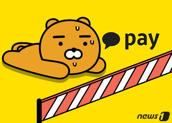 본문 이미지 - ⓒ News1 DB