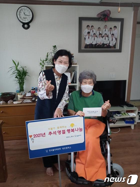 한국폴리텍IV대학 대전캠퍼스는 16일 무료급식소 행복한집, 장애인복지시설 한우리쉼터를 방문해 온누리상품권을 전달했다.© 뉴스1