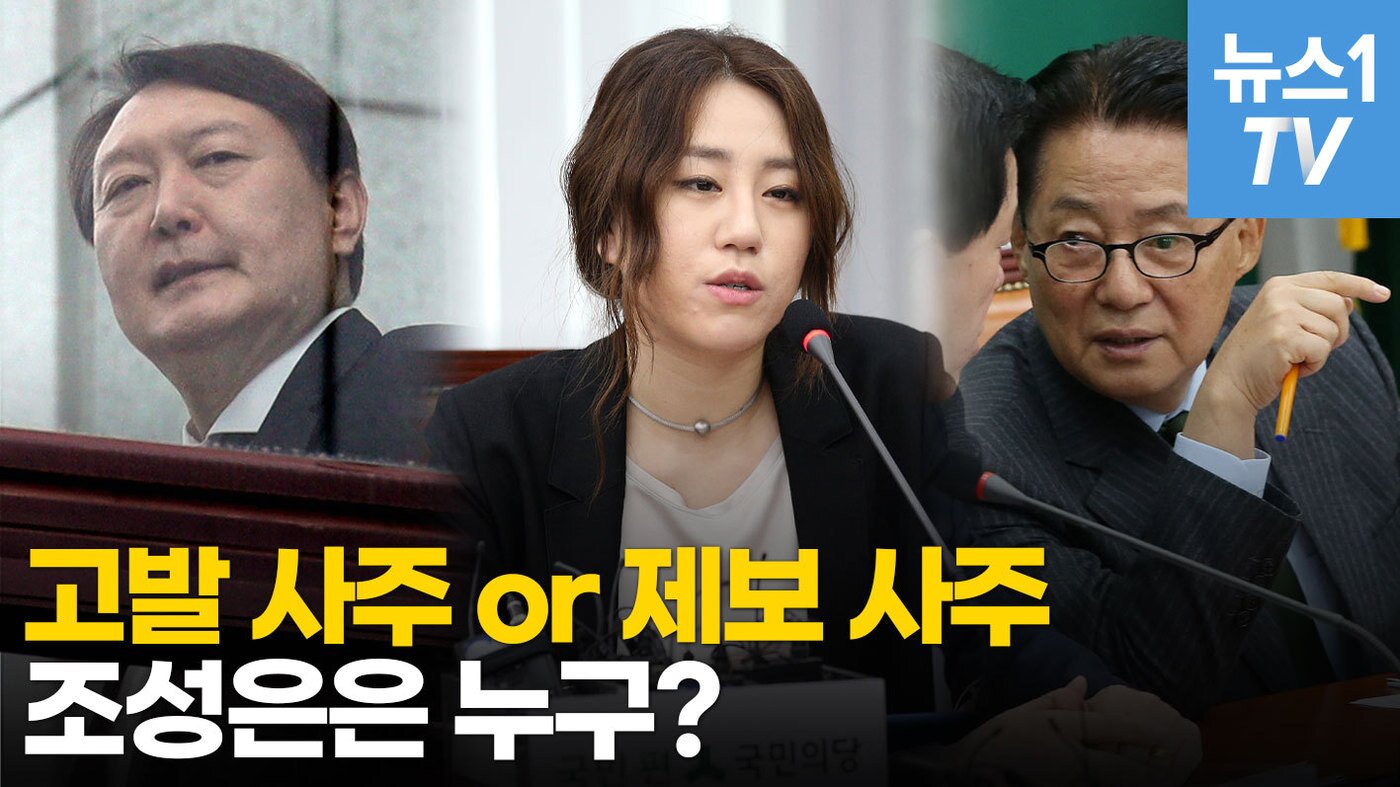 본문 이미지 - ⓒ 뉴스1