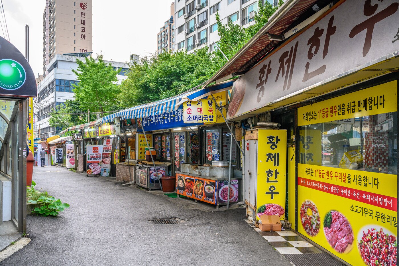 본문 이미지 - 청량리 먹자골목은 규모는 크지 않지만, 다양한 가게들이 있어 골라 먹는 재미가 있다.