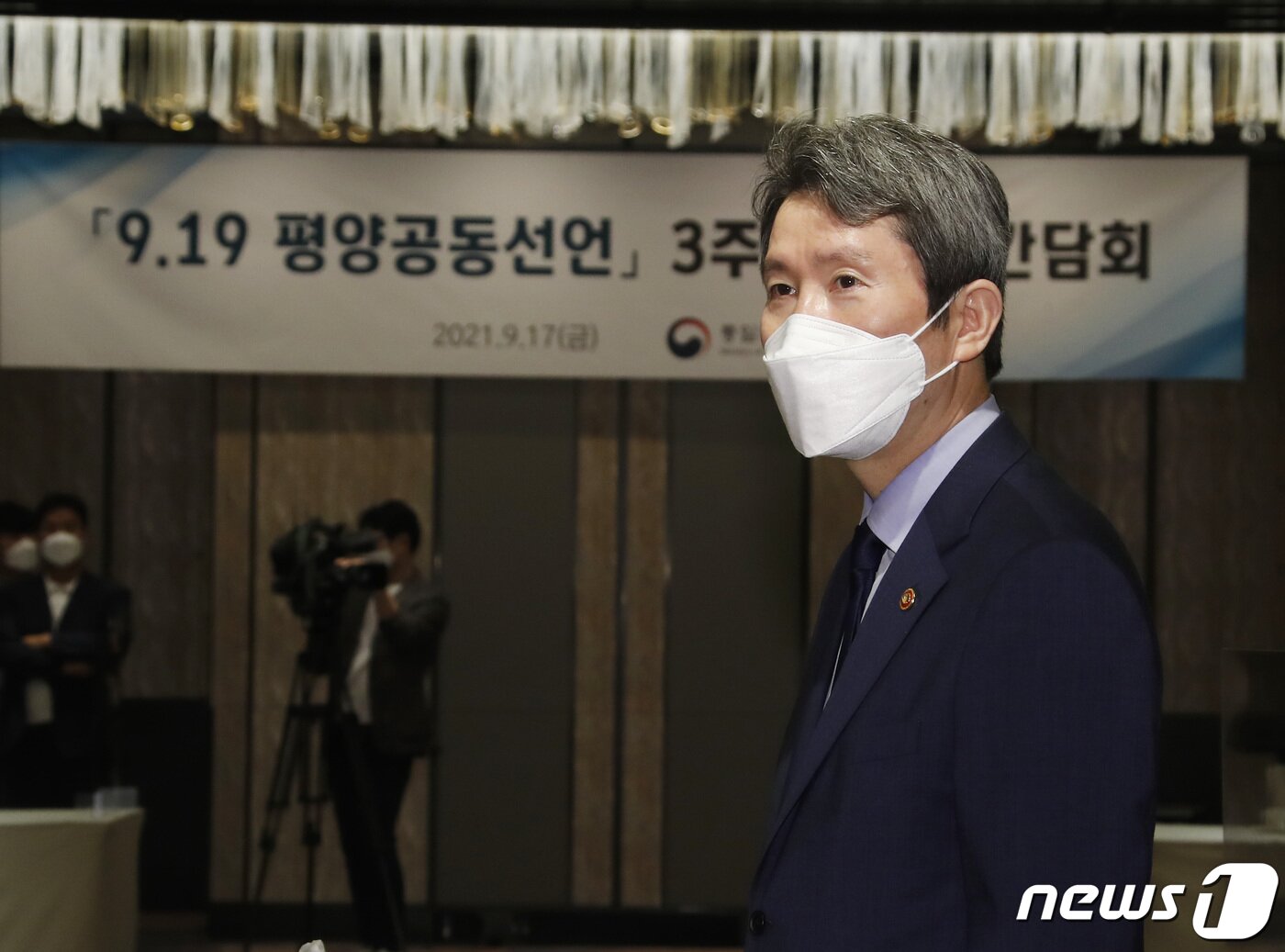 본문 이미지 - 이인영 통일부 장관이 17일 서울 종로구 포시즌시 호텔에서 열린 ‘9·19 평양공동선언 3주년 기념 간담회’에 참석하고 있다. 2021.9.17./뉴스1 ⓒ News1 권현진 기자