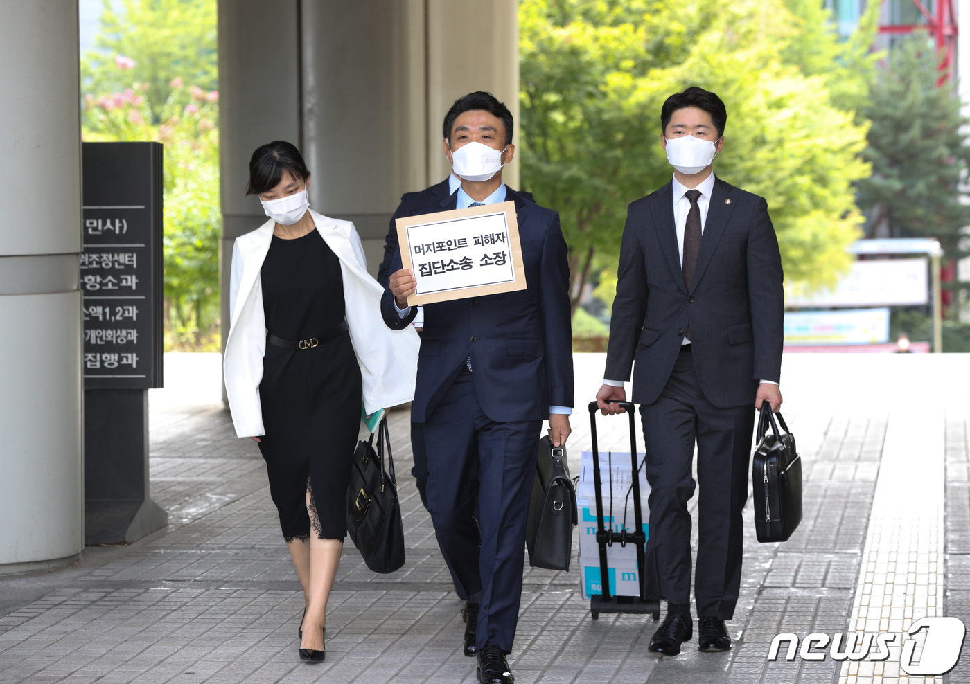 (서울=뉴스1) 신웅수 기자 = 대규모 환불 사태를 일으킨 '머지포인트' 피해자들의 집단소송 대리인단이 17일 오전 손해배상 청구 소장을 접수하기 위해 서울 서초구 서울중앙지방법원 …