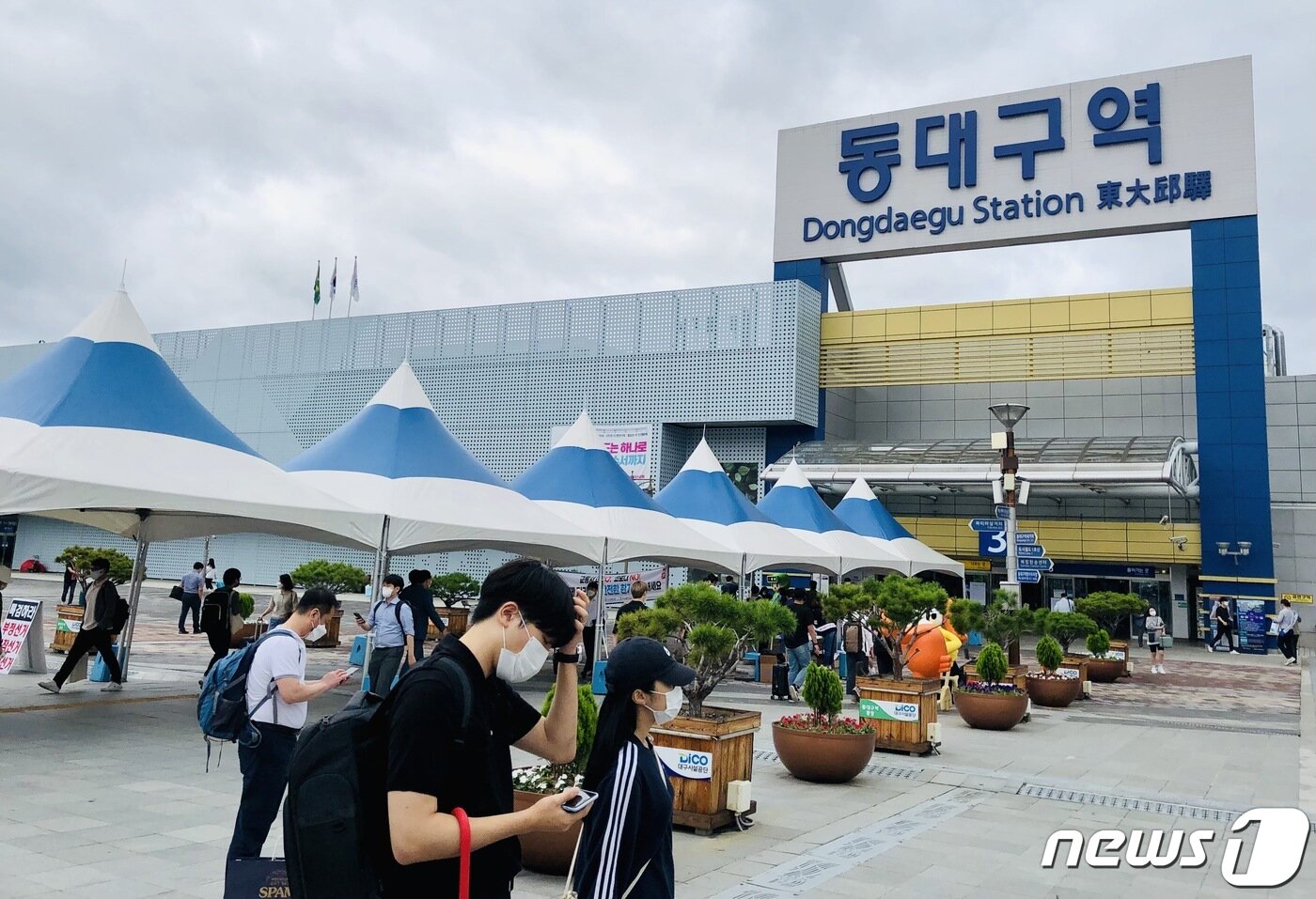 본문 이미지 - 추석 명절 연휴를 하루 앞둔 17일 대구 동대구역복합환승센터에 귀성객들이 몰리고 있다. 2021.9.17/뉴스1 ⓒ News1 남승렬 기자