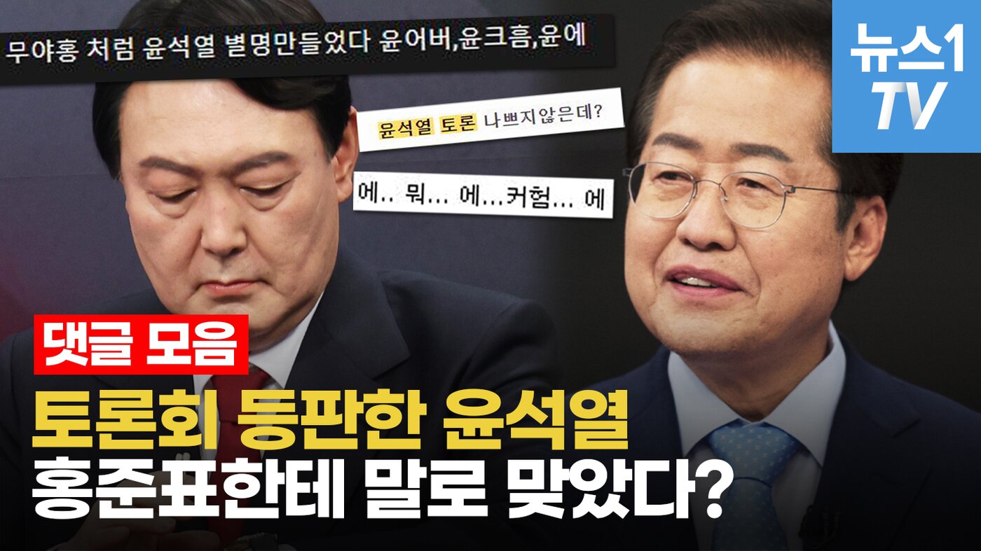 본문 이미지 - ⓒ 뉴스1