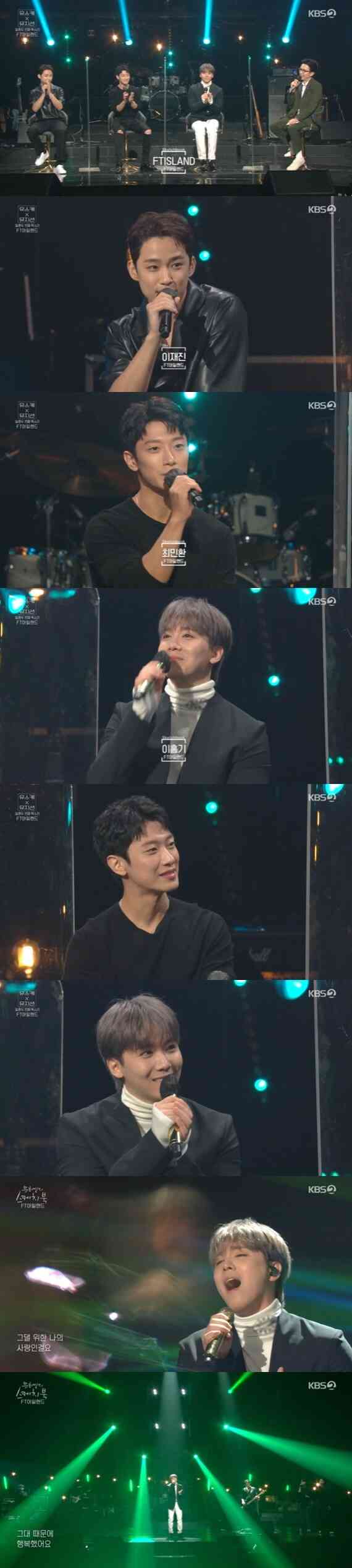 KBS 2TV '유희열의 스케치북' © 뉴스1