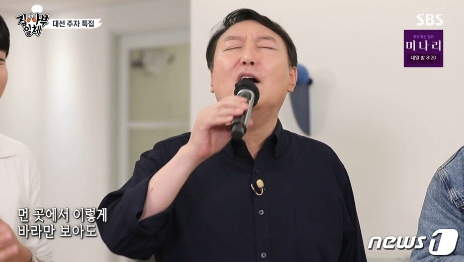 본문 이미지 - 윤석열 전 검찰총장이 19일 SBS 예능프로그램 '집사부일체'에 출연해 방송하고 있다.(SBS 제공)ⓒ 뉴스1