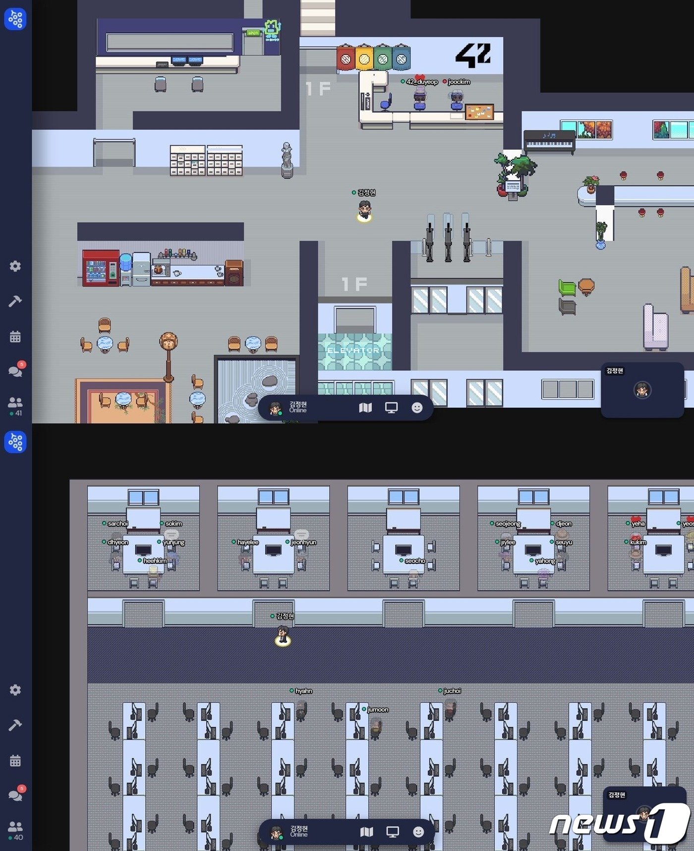 본문 이미지 - 메타버스 플랫폼 개더타운에 만들어진 이노베이션 아카데미의 메타버스. 오프라인과 동일하게 구현된 로비&#40;위&#41;와 개별 회의실에서 프로젝트를 진행 중인 교육생들&#40;아래&#41; ⓒ 뉴스1