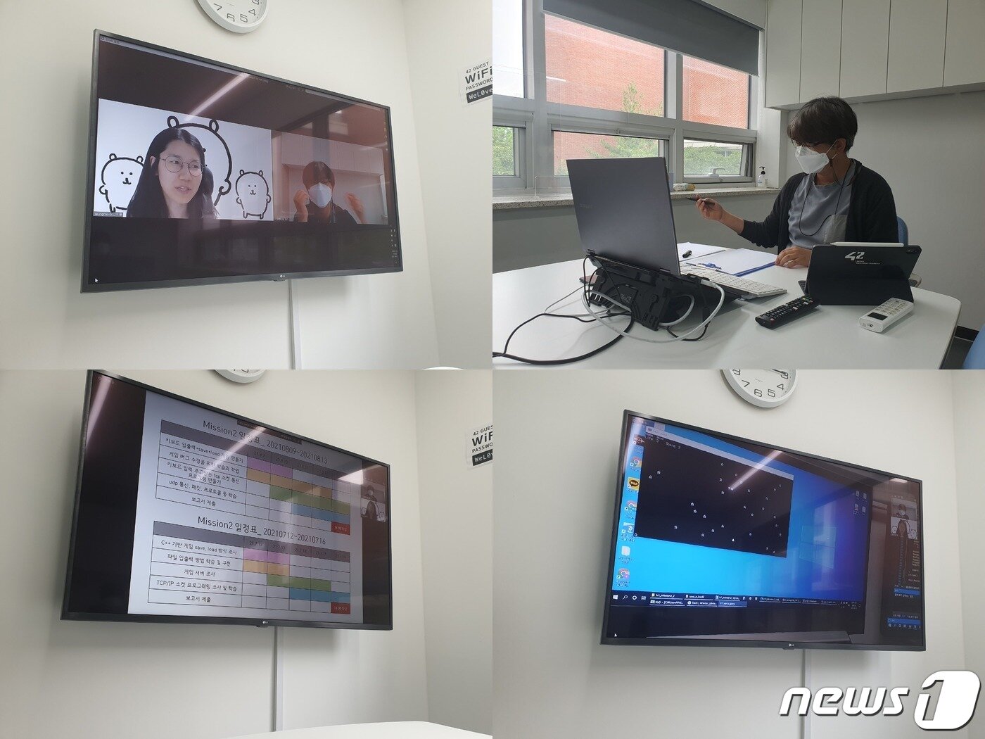 본문 이미지 - 이호준 이노베이션 아카데미 멘토가 교육생을 대상으로 기업형 PBL 프로그램에 대한 멘토링을 진행 하고 있다. 2021.08.25./뉴스1 ⓒ News1 김정현 기자