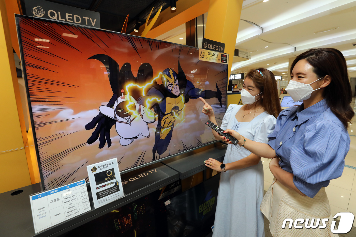 (서울=뉴스1) = 2일 오전 이마트 영등포점 일렉트로마트에서 모델들이 '일렉트로맨 프리미엄 4K UHD QLED 스마트 TV(65인치, 163cm)'를 소개하고 있다.이마트는 일 …