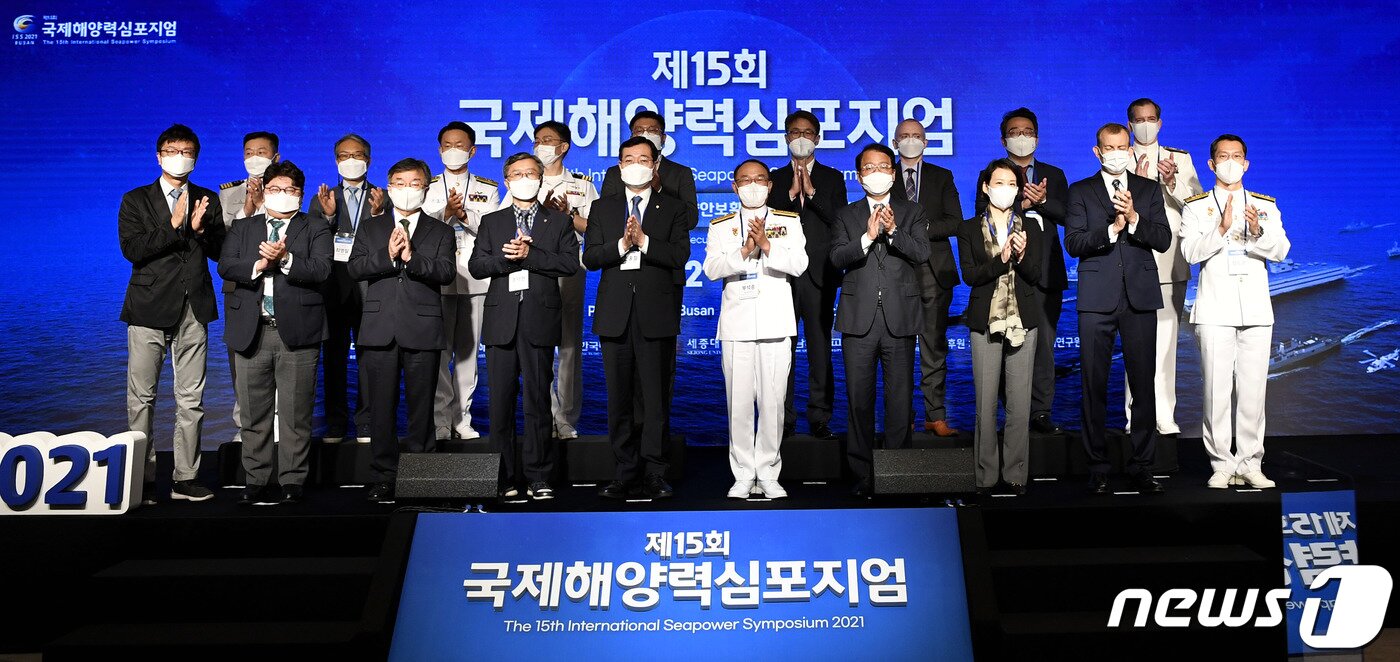 본문 이미지 - 부석종 해군참모총장과 민홍철 국회 국방위원장 등 2일 부산 파라다이스호텔에서 열린 국제해양력심포지엄 참석자들이 기념사진을 찍고 있다. (해군 제공) 2021.9.2/뉴스1