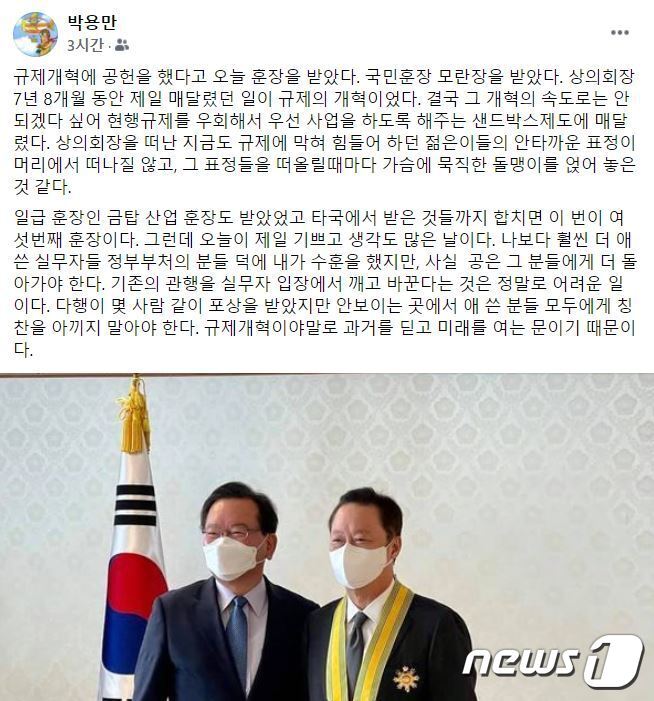 본문 이미지 - ⓒ 뉴스1