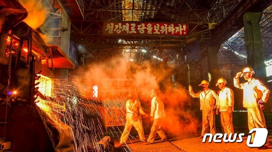 북한, 금속·화학 공업 부문 분투…\'자립발전 토대 강화\'