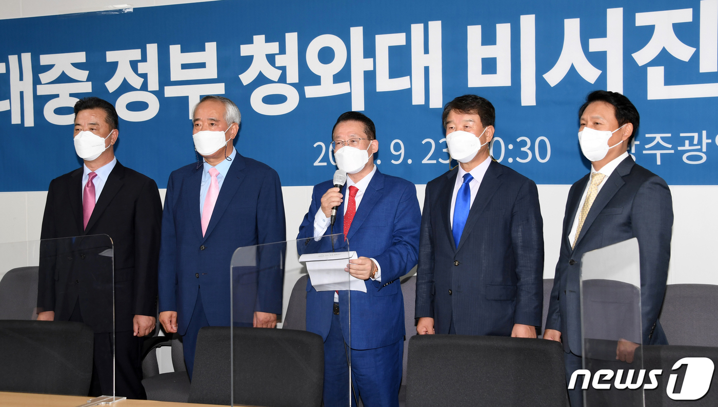 (광주=뉴스1) 박준배 기자 = 김대중 정부 청와대 비서진 11명이 23일 광주시의회 시민소통실에서 기자회견을 열고 "더불어민주당 이재명 대선 후보 지지"를 선언하고 있다.2021 …