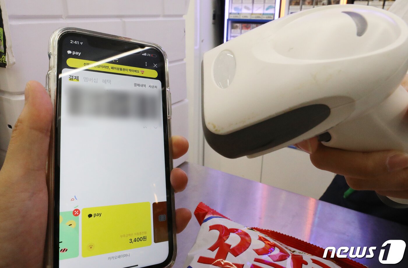 본문 이미지 - 서울 시내 한 편의점에서 카카오페이로 결제하는 모습. 2021.9.23/뉴스1 ⓒ News1 김진환 기자