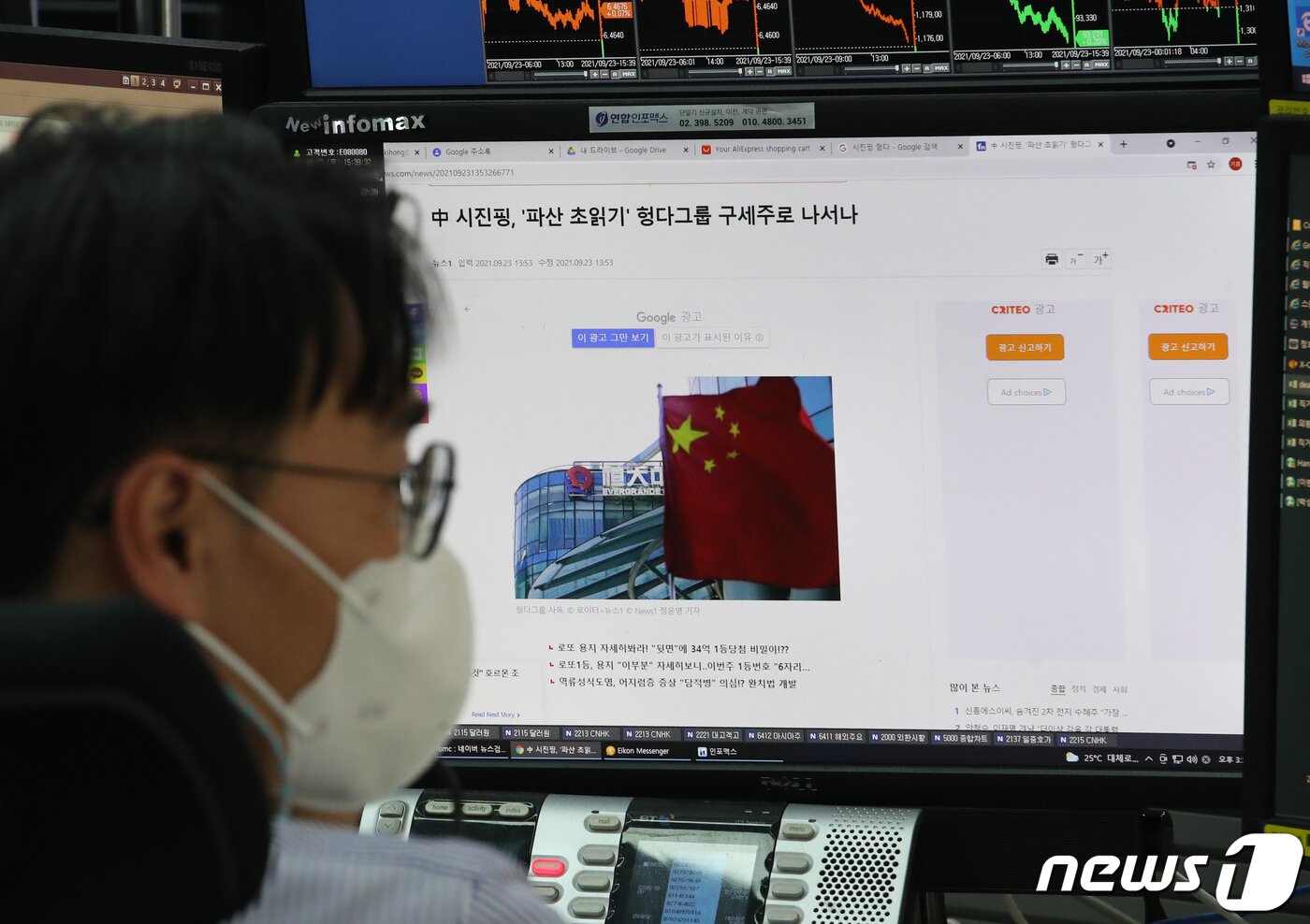 헝다 파산하면 한국 부동산 폭락?…