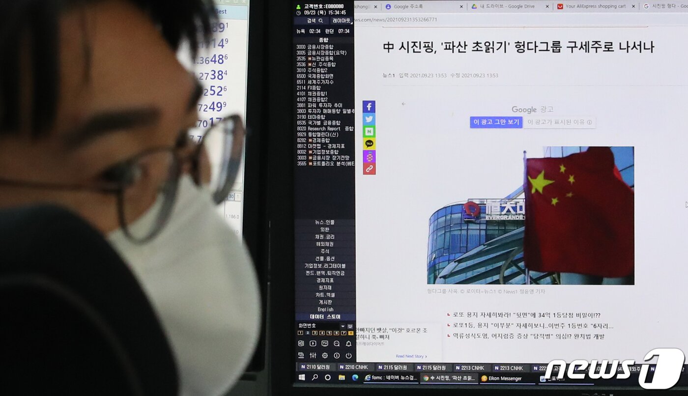 본문 이미지 - 23일 오후 서울 중구 하나은행 딜링룸에서 딜러가 중국 부동산 개발회사 헝다그룹 리스크 관련 뉴스를 모니터에 띄워놓고 있다. 이날 코스피 지수는 전 거래일 대비 12.93포인트&#40;0.41%&#41; 내린 3127.58에 거래를 마쳤다. 송원영 기자