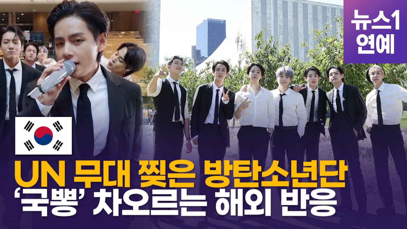 본문 이미지 - ⓒ 뉴스1