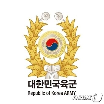 본문 이미지 - 육군 마크 (육군본부 제공) ⓒ 뉴스1