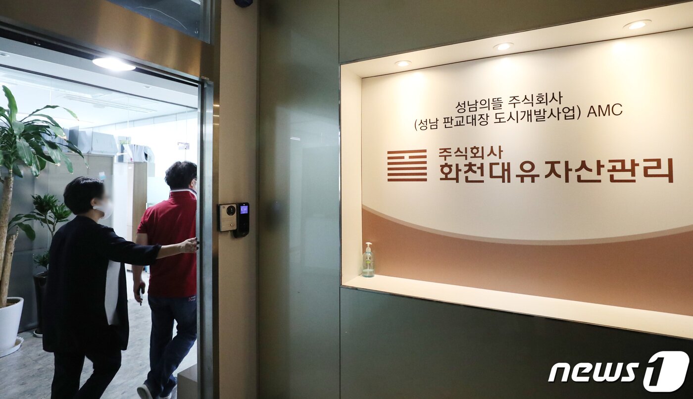 본문 이미지 - 24일 오전 경기도 성남시 분당구 대장동 개발 사업 특혜 의혹을 받고 있는 화천대유 자산관리 사무실 입구의 모습.김영운 기자
