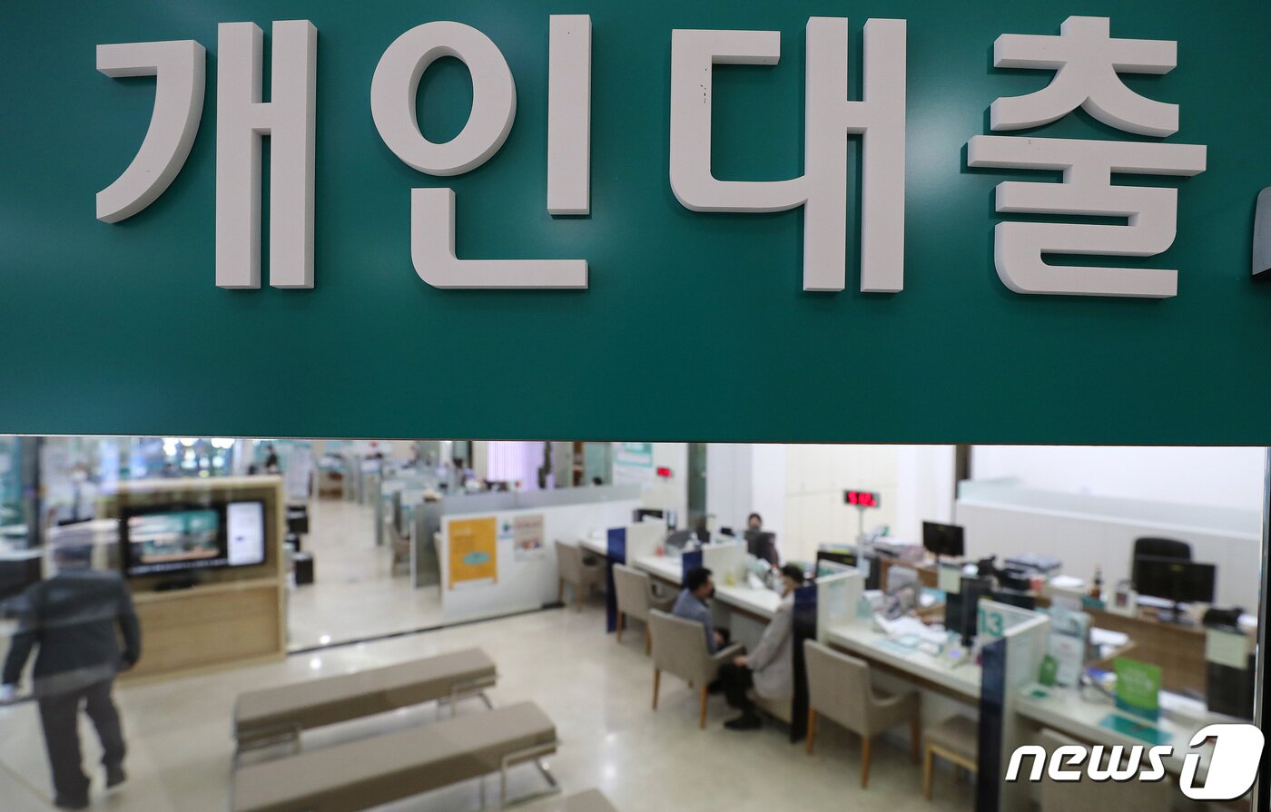 본문 이미지 - 서울시내 한 시중은행 대출 창구 ⓒ 뉴스1 박세연 기자