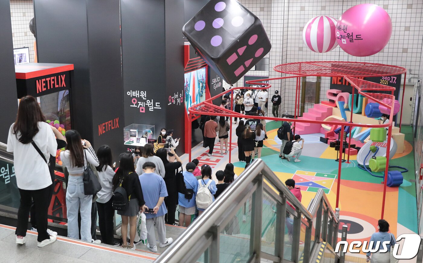 본문 이미지 - 24일 서울 용산구 이태원역에 마련된 넷플릭스 드라마 &#39;오징어게임&#39; 팝업 체험존 &#39;오겜월드&#39;가 시민들로 북적이고 있다. &#39;오징어게임&#39;은 국내 드라마 최초로 미국 넷플릭스 1위를 기록하는 등 전 세계적으로 화제가 되고 있다. 2021.9.24/뉴스1 ⓒ News1 이성철 기자