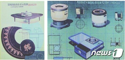 본문 이미지 - 1984년 북한의 제1차산업미술전람회 출품작, 김일수의 《곤로사용 원형밥상 남비 형태도안》(좌) -이미지 출처: 「조선예술」(1984. 11) 평양미술대학 소속 리의복 · 리명철 공동작, 《착화탄 불통 형태도안(가정용)》(2000)(우)-이미지 출처:  『조선문학예술년감 2001』ⓒ 뉴스1
