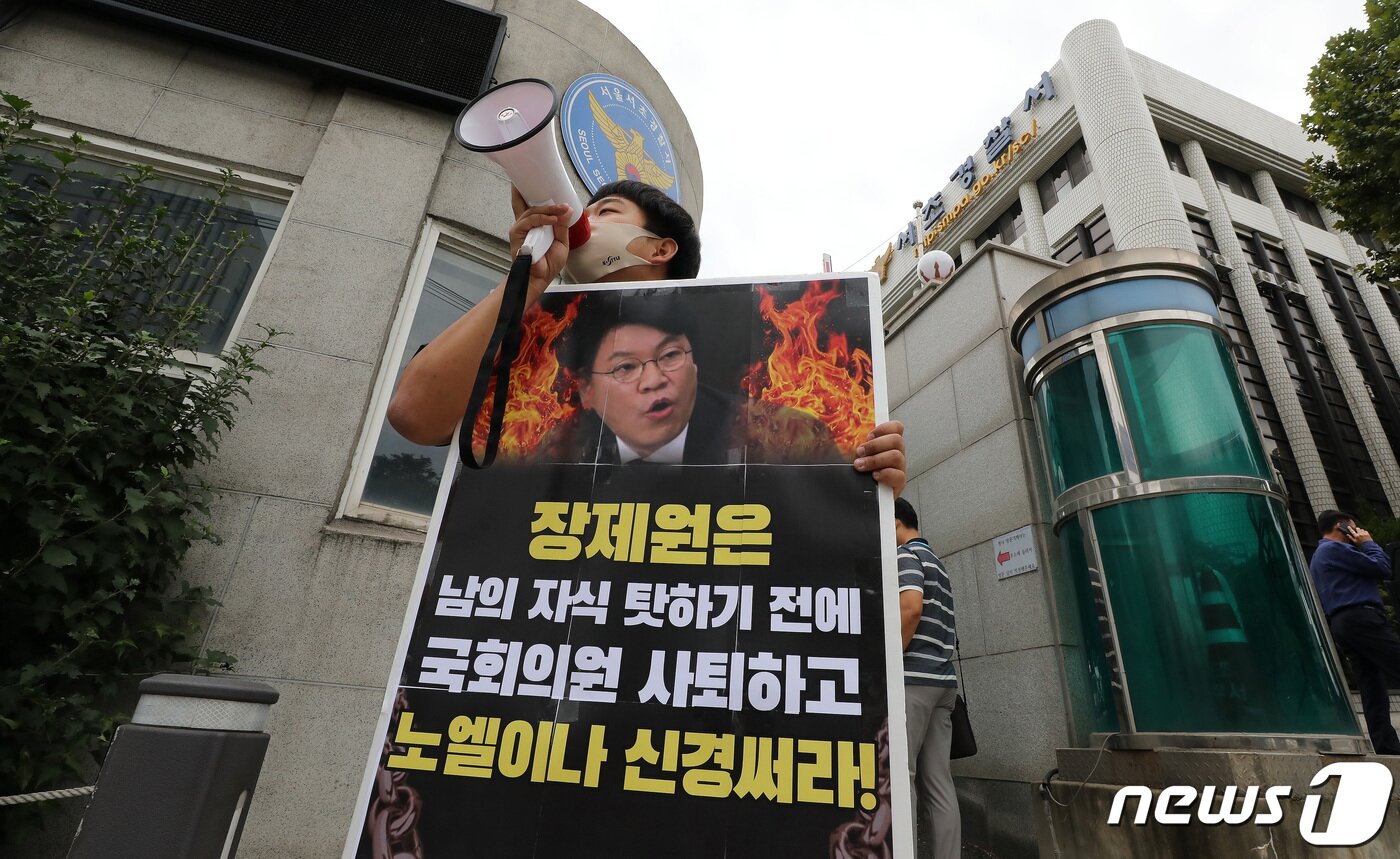 본문 이미지 - 한국대학생진보연합 학생이 25일 오후 서울 서초경찰서 앞에서 무면허 음주운전과 경찰관을 폭행한 래퍼 노엘을 즉각 구속 촉구하는 동시다발 1인시위를 하고 있다. 장제원 국민의힘 국회의원 아들인 래퍼 노엘(장용준)은 지난 18일 오후 10시 30분께 서울 서초구 반포동에서 무면허 음주운전 중 접촉사고를 냈다. 장 씨는 음주측정도 불응하다가 경찰의 머리를 들이받아 폭행한 혐의로 현행범 체포됐다. 2021.9.25/뉴스1 ⓒ News1 박세연 기자