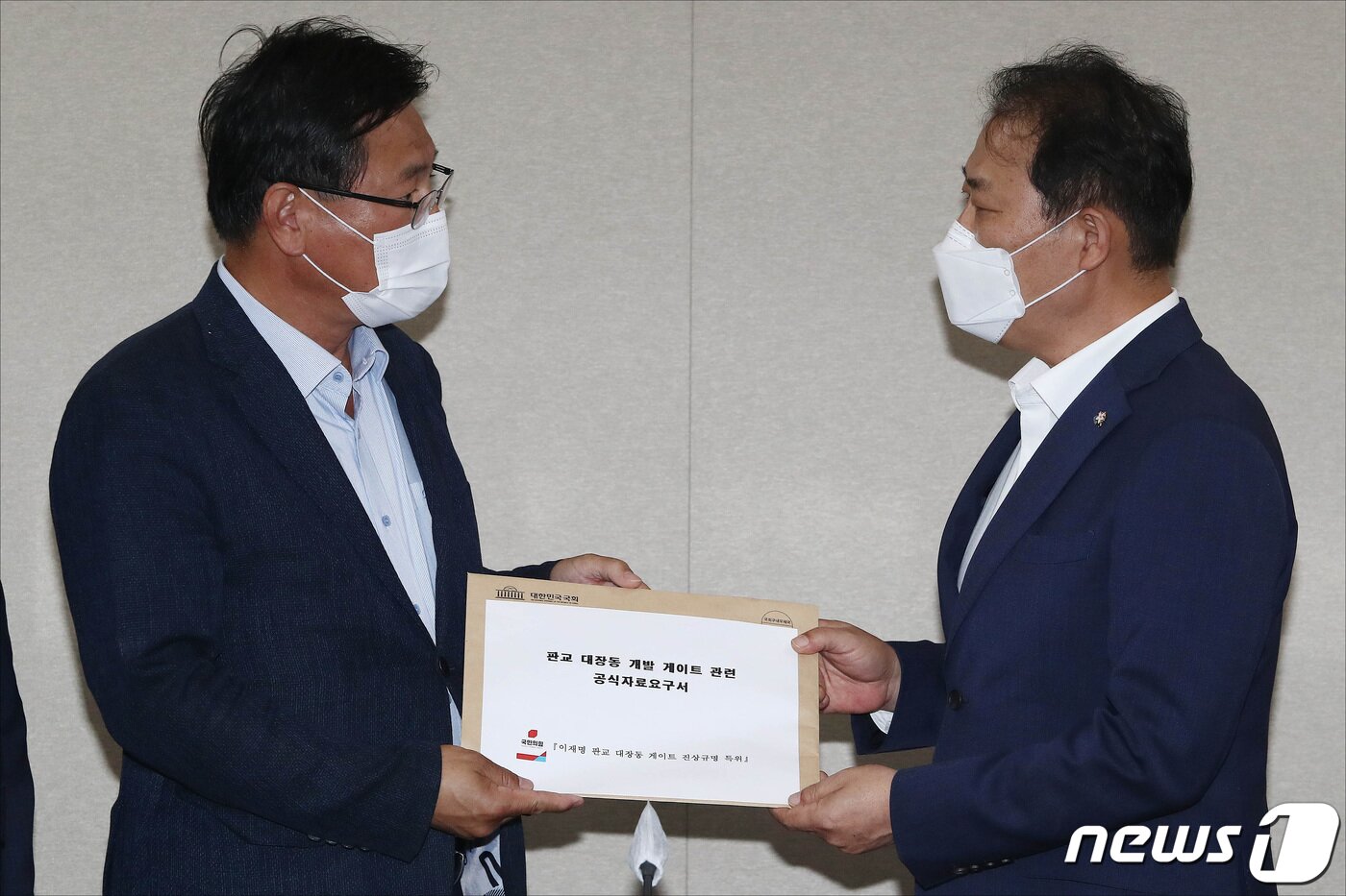 본문 이미지 - 국민의힘 '이재명 경기도지사 대장동 게이트 진상조사 특별위원회' 소속 이헌승 위원장이 27일 오전 경기도 성남시청을 방문해 장영근 성남시 부시장에게 판교 대장동 개발 게이트 관련 공식자료요구서를 전달하고 있다. 2021.9.27/뉴스1 ⓒ News1 국회사진취재단