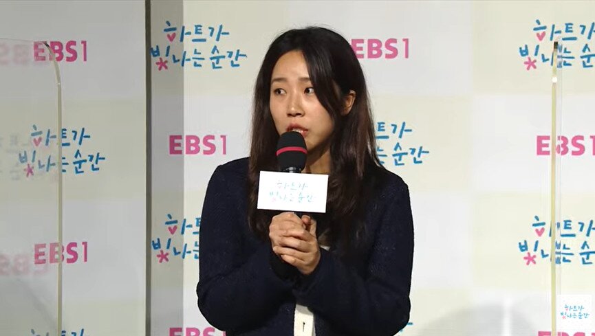 본문 이미지 - 손예은 PD / 사진=EBS '하트가 빛나는 순간' 제작발표회 영상 갈무리 ⓒ 뉴스1