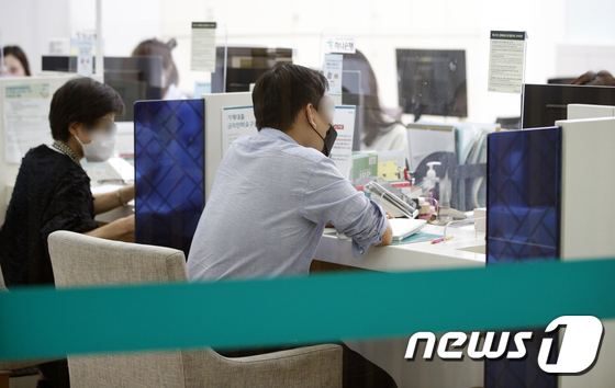 서울시내 은행 대출창구에서 시민들이 업무를 보고 있다.© News1 안은나 기자