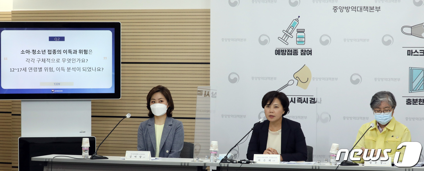 (청주=뉴스1) 장수영 기자 = 최은하 예방접종전문위원회 위원장(서울대 어린이병원 소아청소년과 교수)이 27일 충북 청주시 오송읍 질병청 브리핑실에서 코로나19 4분기 접종계획 및 …