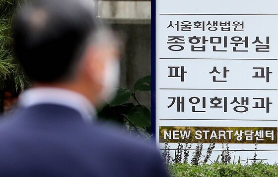 법원, 위니아전자·위니아전자매뉴팩처링 잇따라 파산 선고