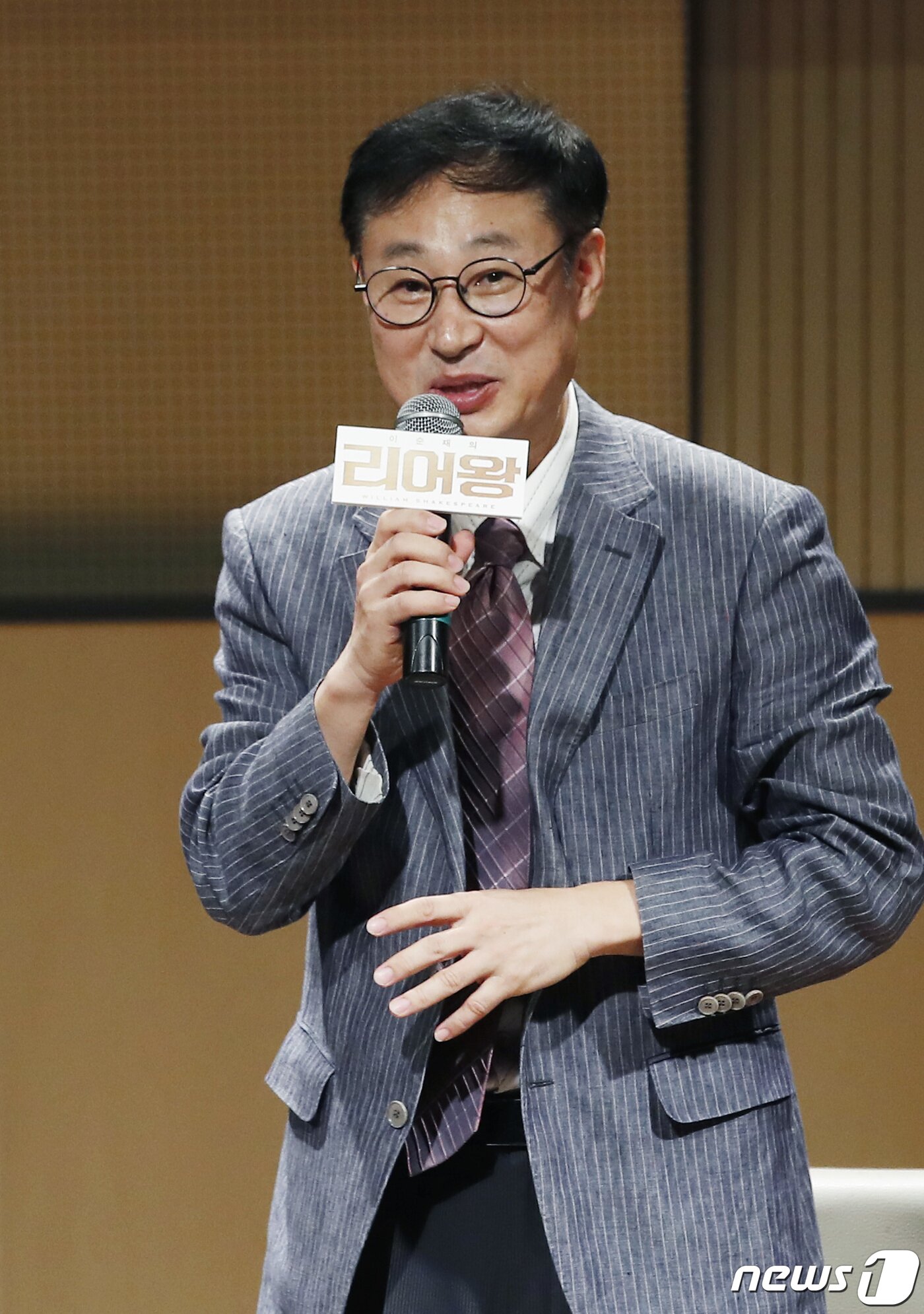 본문 이미지 - 이현우 감독이 28일 오전 서울 서초구 예술의전당에서 열린 연극 ‘이순재의 리어왕’ 기자간담회에 참석해 인사말을 하고 있다. 영국의 대문호 셰익스피어가 쓴 '리어왕'은 삶의 비극과 인생에 대한 근본적인 성찰을 아름다운 시적 표현으로 담아낸 작품이다, 2021.9.28/뉴스1 ⓒ News1 권현진 기자