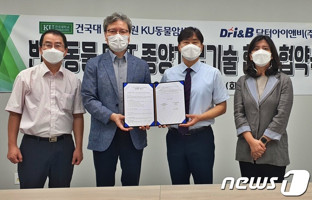 본문 이미지 - 닥터아이앤비와 건국대학교 부속 동물병원은 28일 서울 광진구 건국대 동물병원에서 &#39;반려동물 PDT 종양치료기술 협력 협약식&#39;을 열었다. 오른쪽부터 윤경아 KU동물암센터장, 윤헌영 건국대 부속 동물병원장, 송영규 닥터아이앤비 대표. ⓒ 뉴스1 최서윤 기자