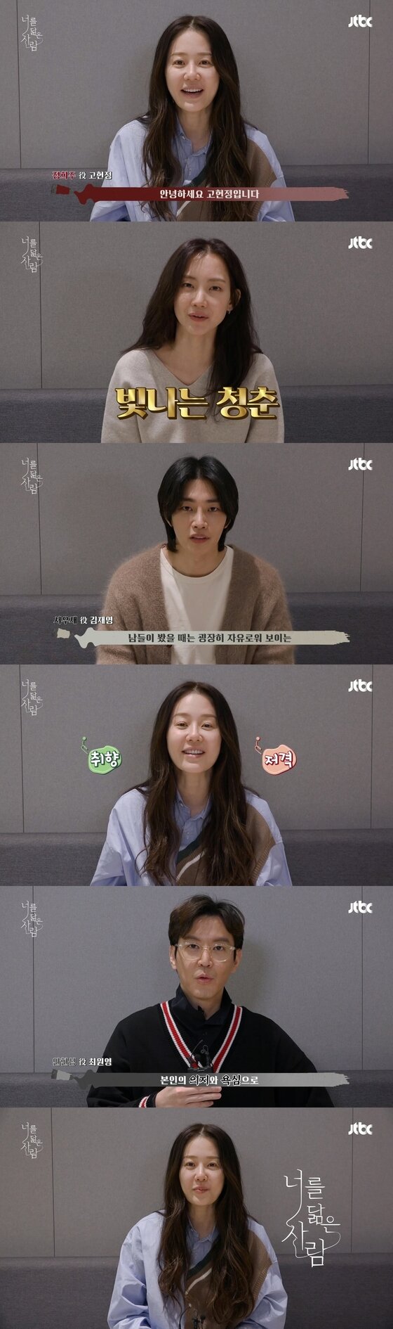 고현정